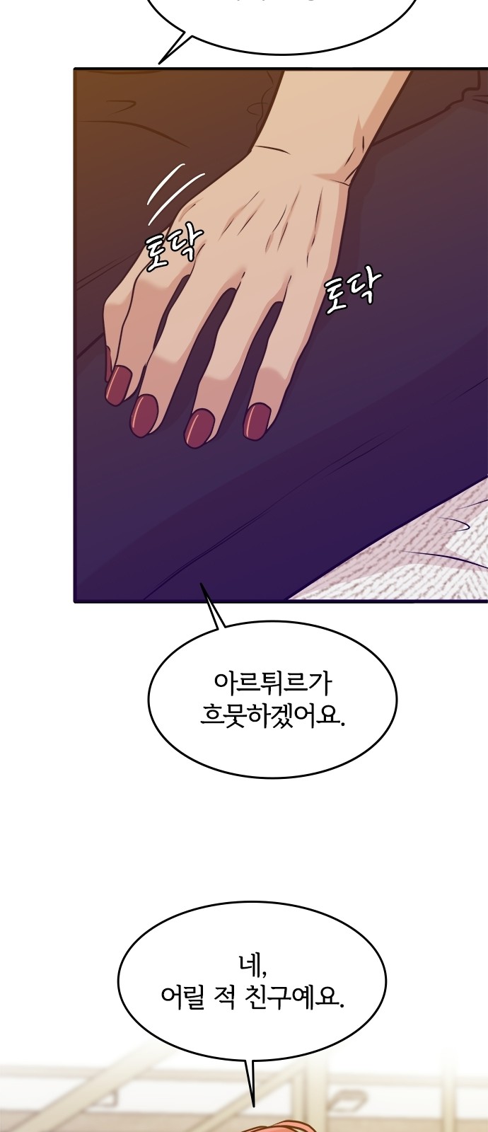 25 페이지