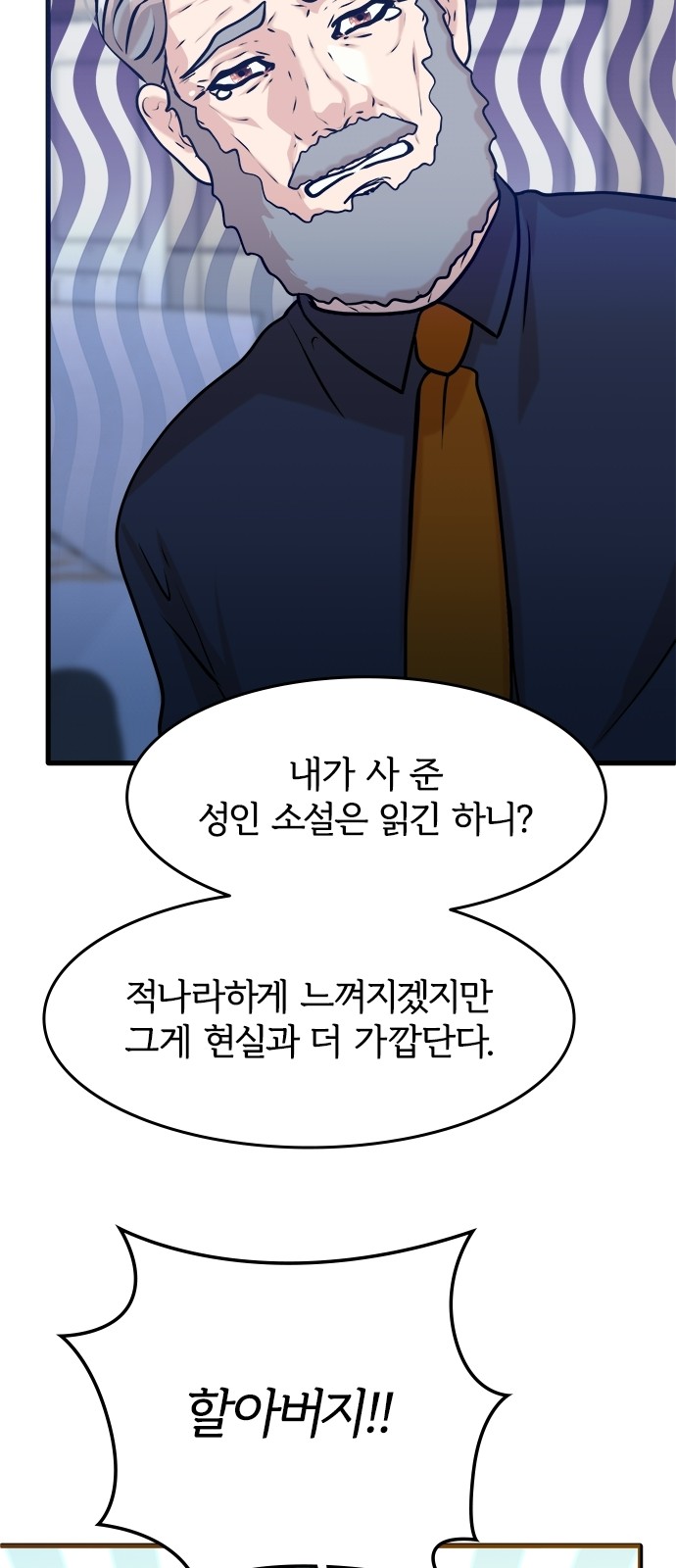 33 페이지