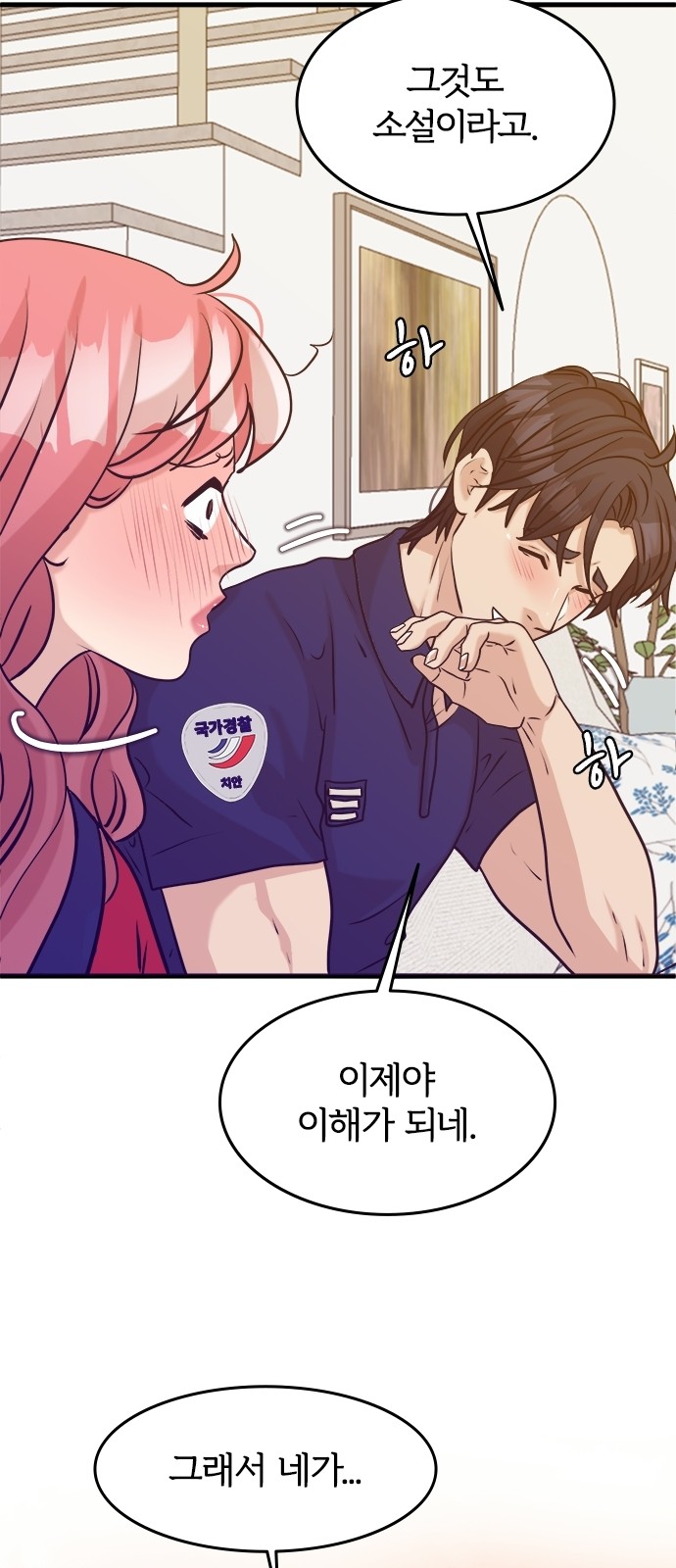 35 페이지