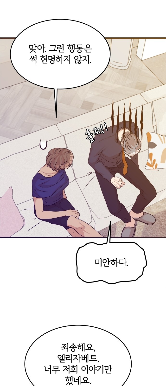 38 페이지