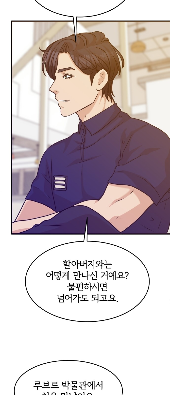 39 페이지
