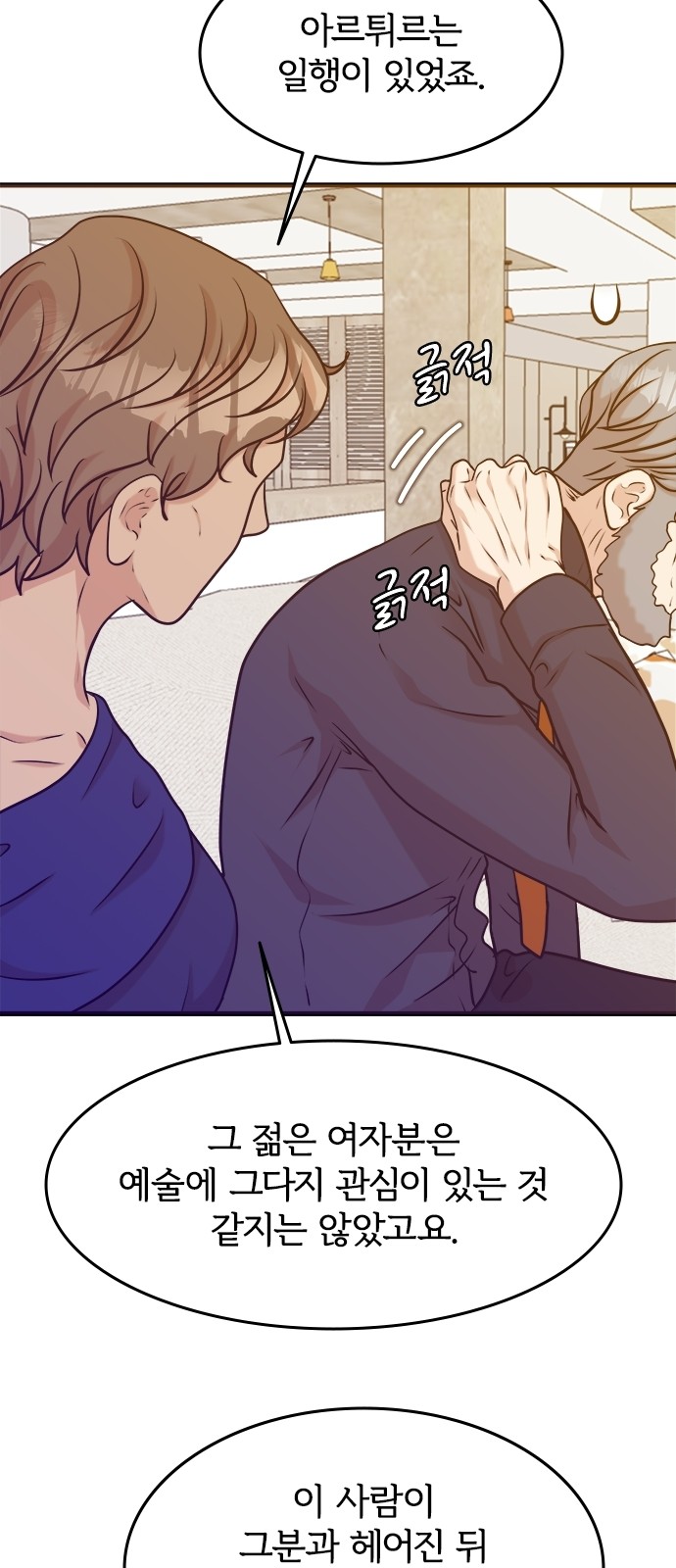 41 페이지