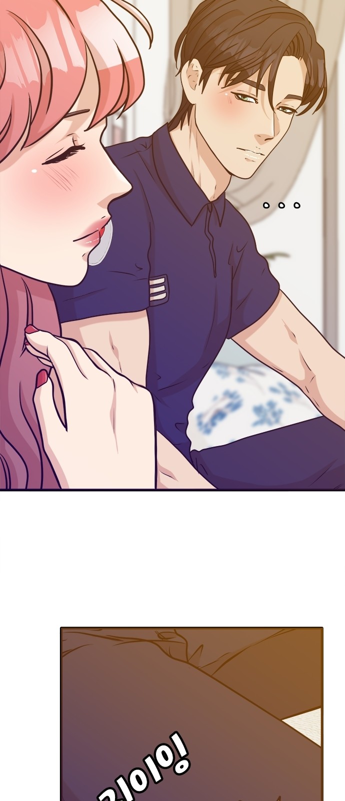 47 페이지