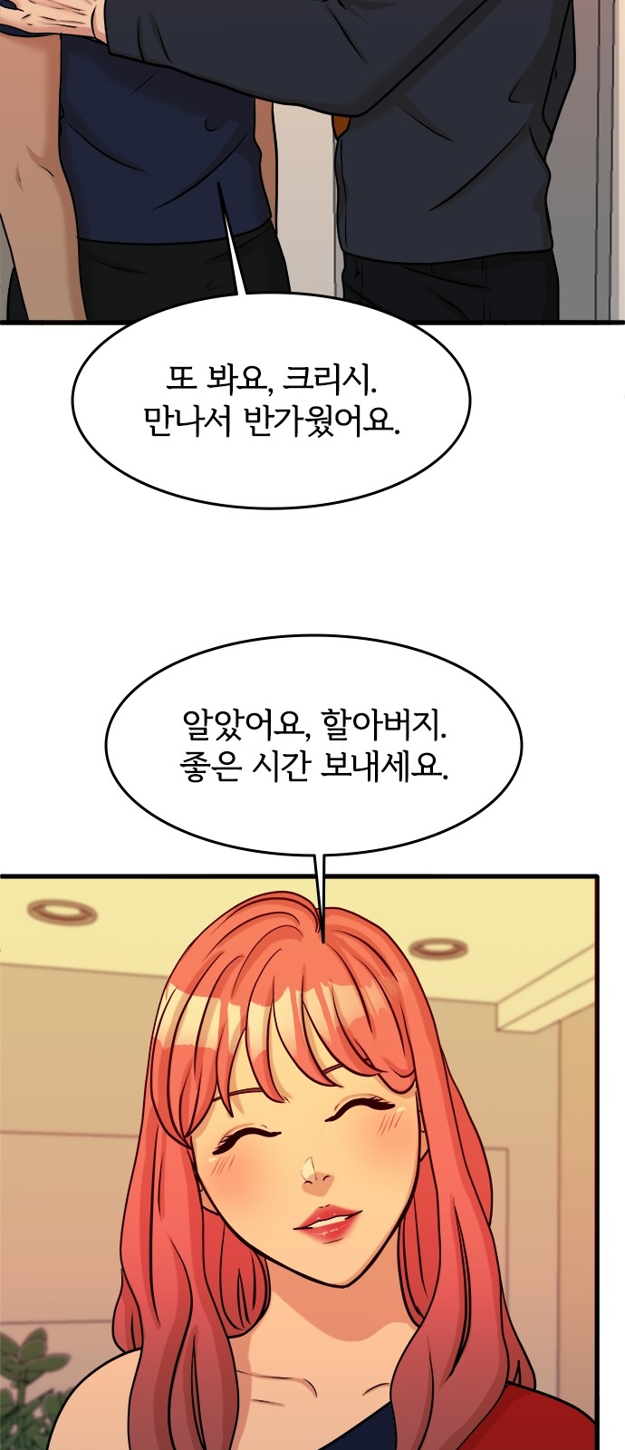 55 페이지