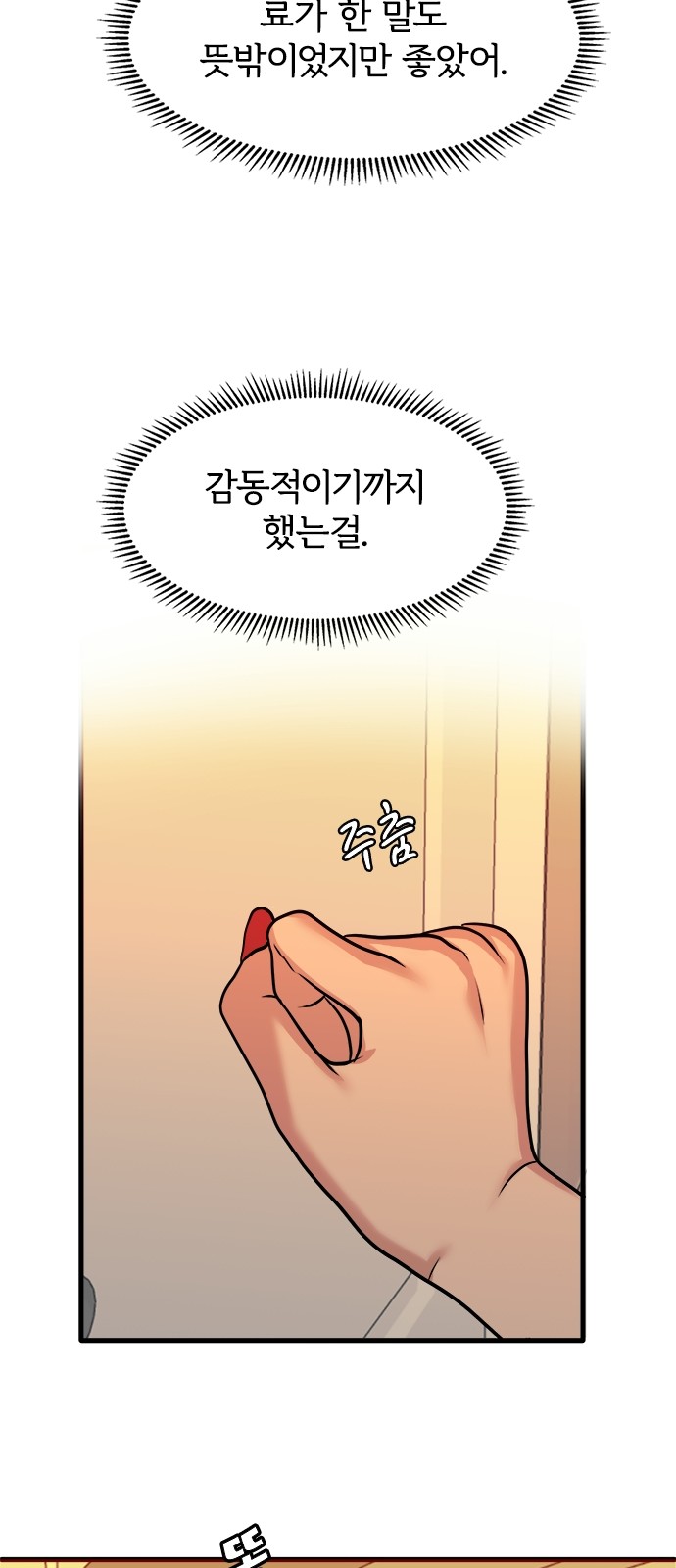 60 페이지