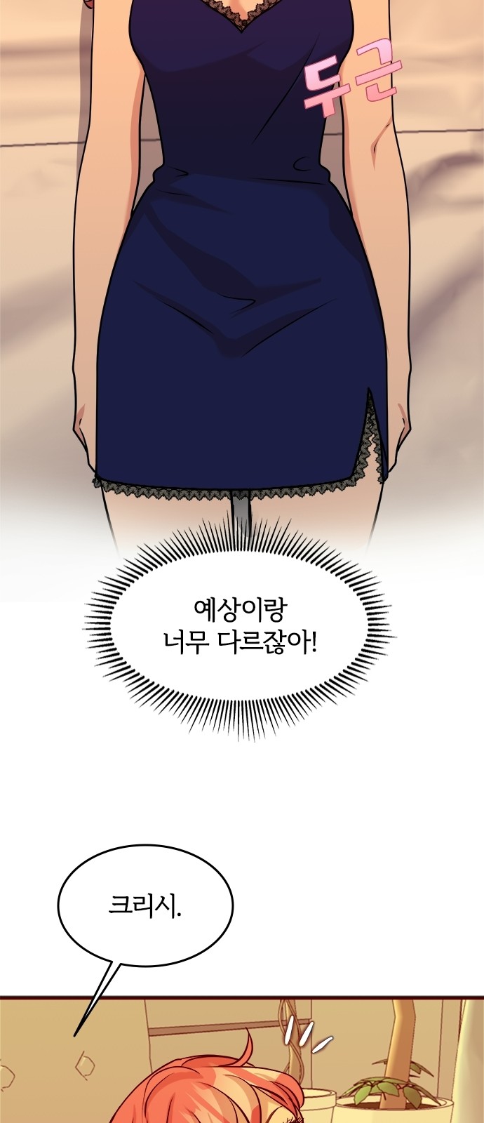 15 페이지