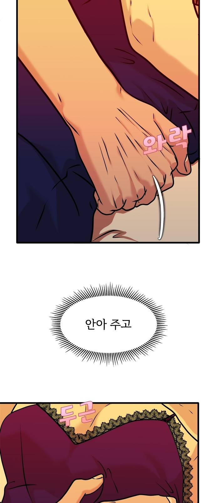 29 페이지