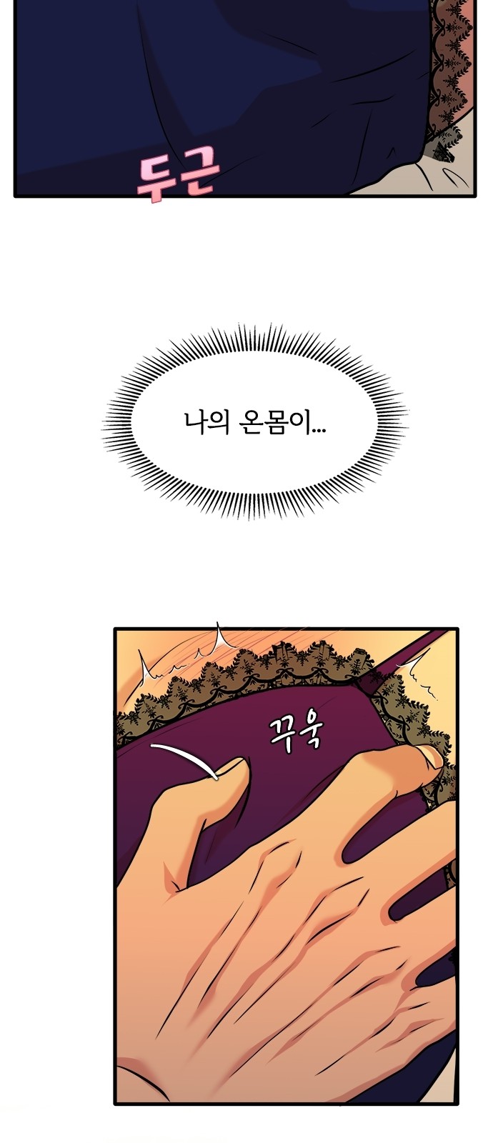 31 페이지