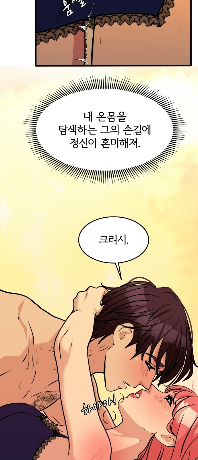 36 페이지