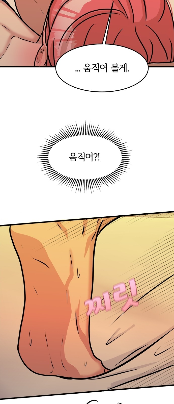 55 페이지