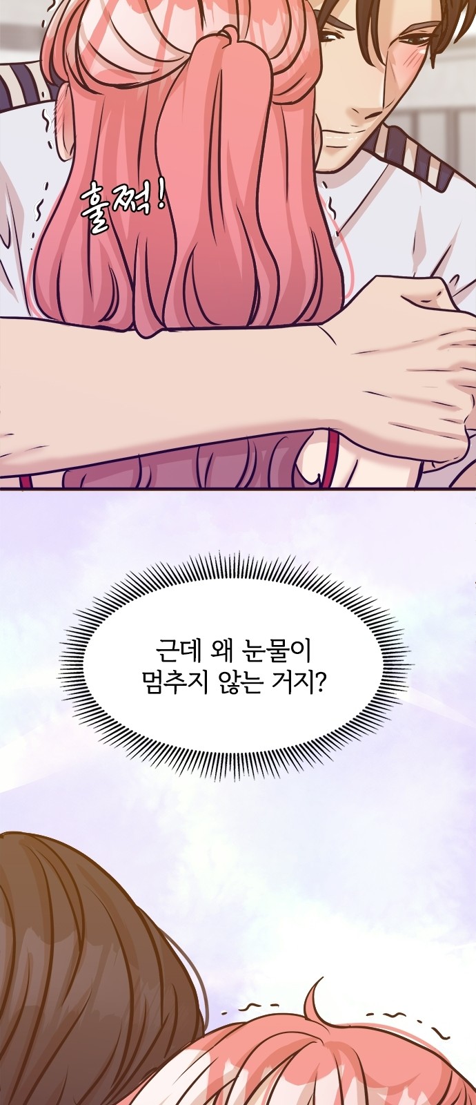 64 페이지