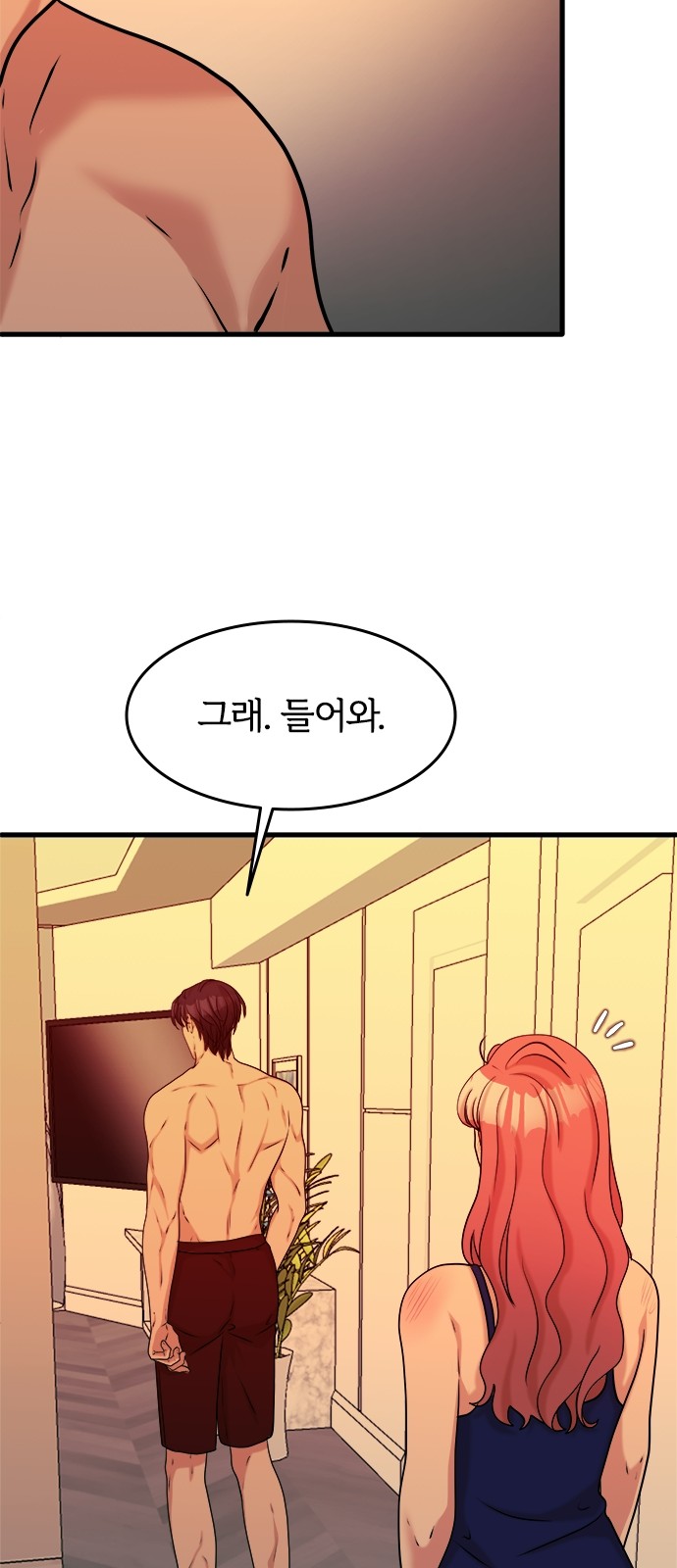 9 페이지