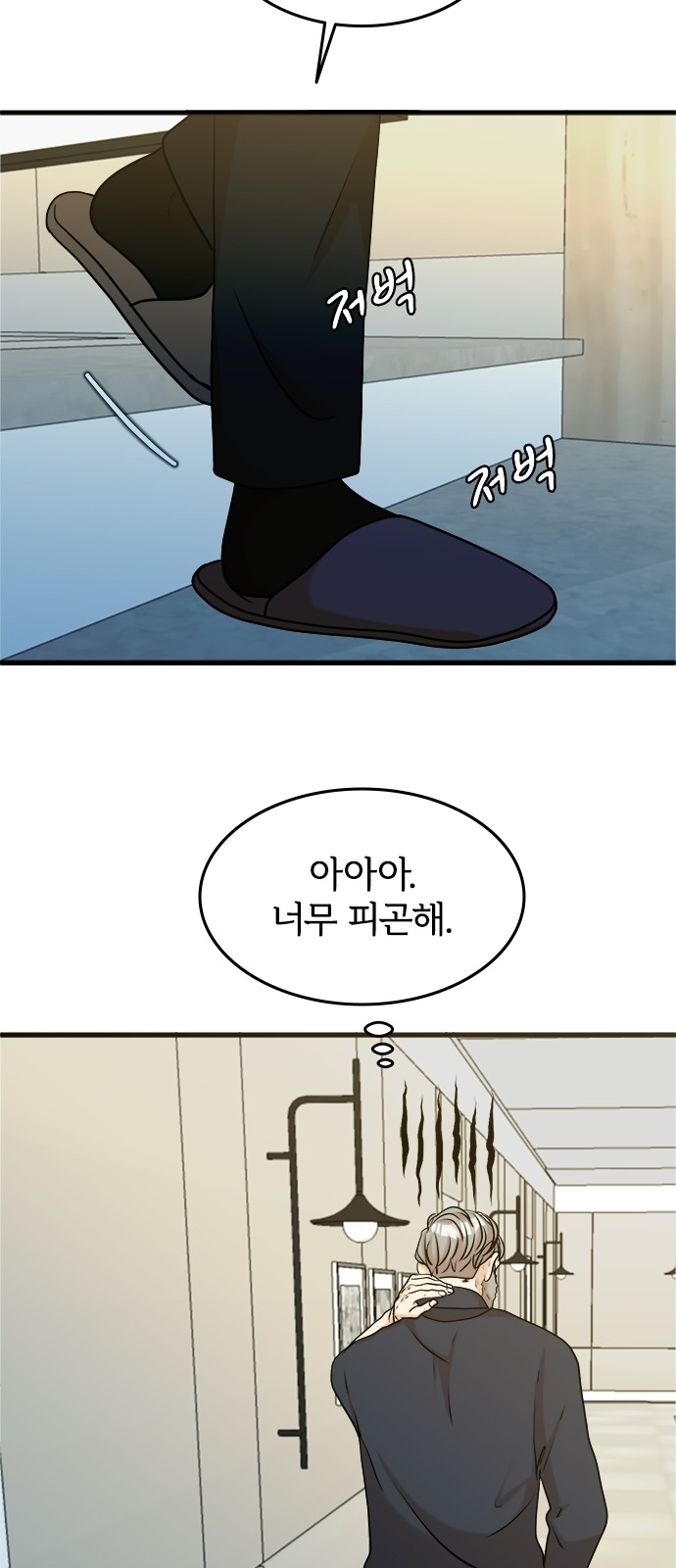 20 페이지