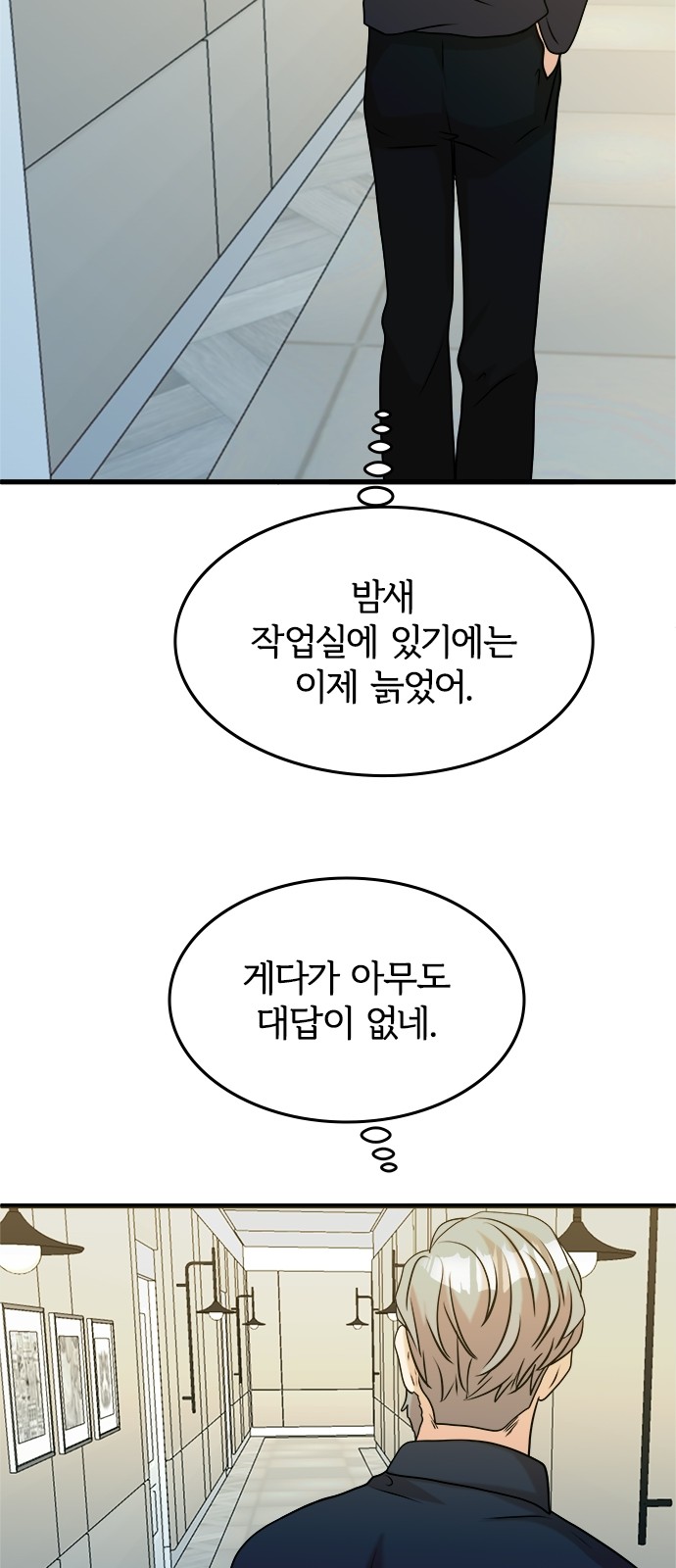 21 페이지