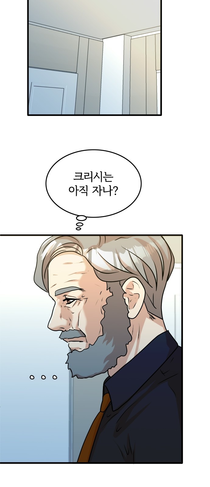23 페이지
