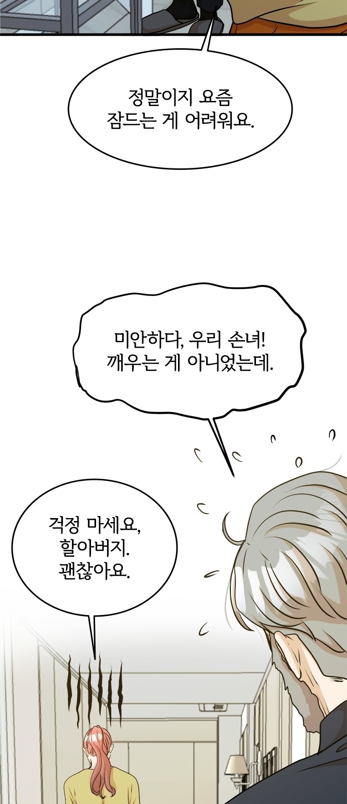 31 페이지