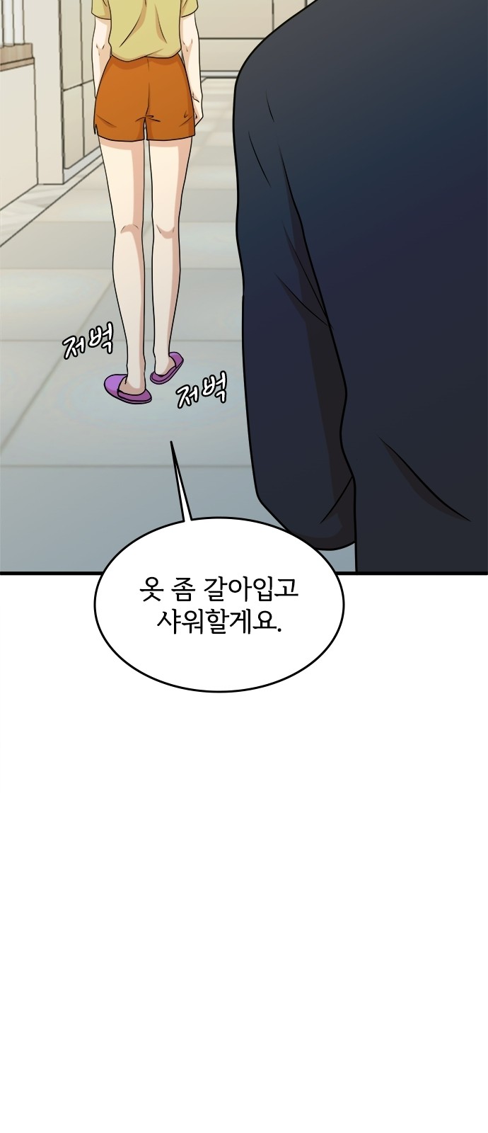32 페이지