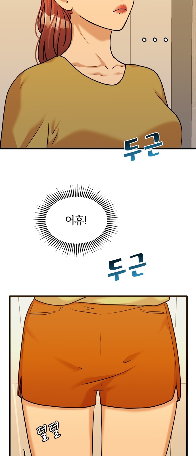 34 페이지