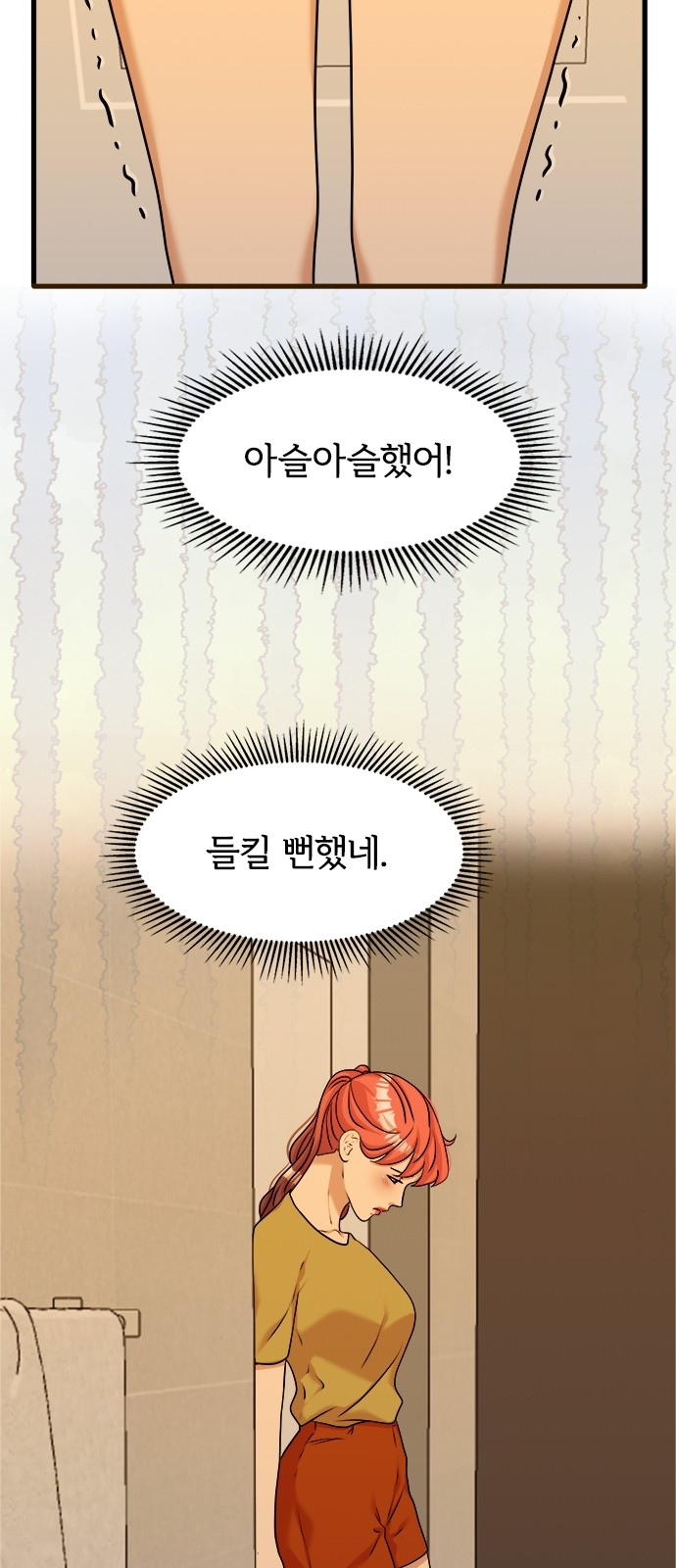 35 페이지