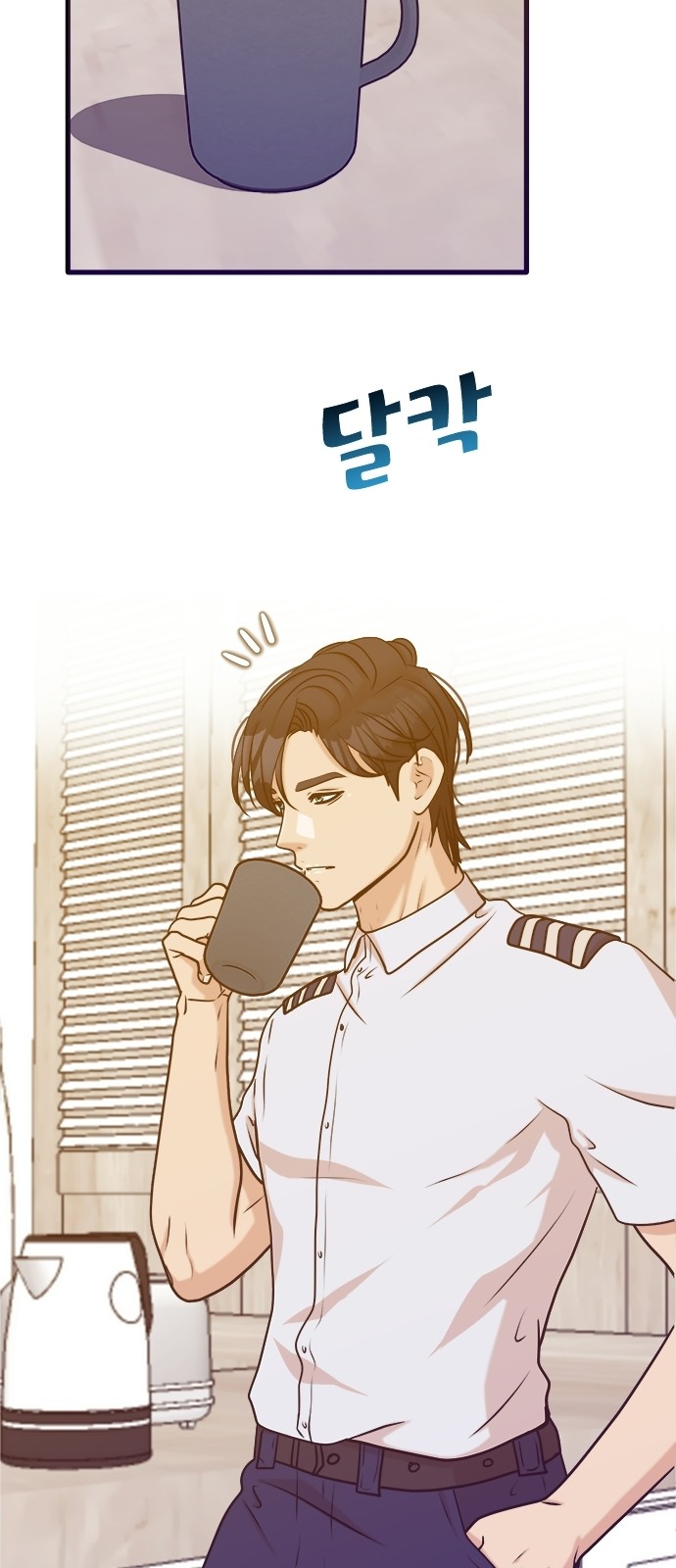 38 페이지