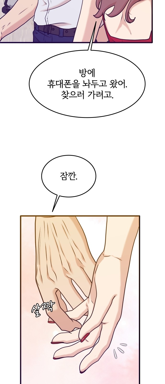 41 페이지