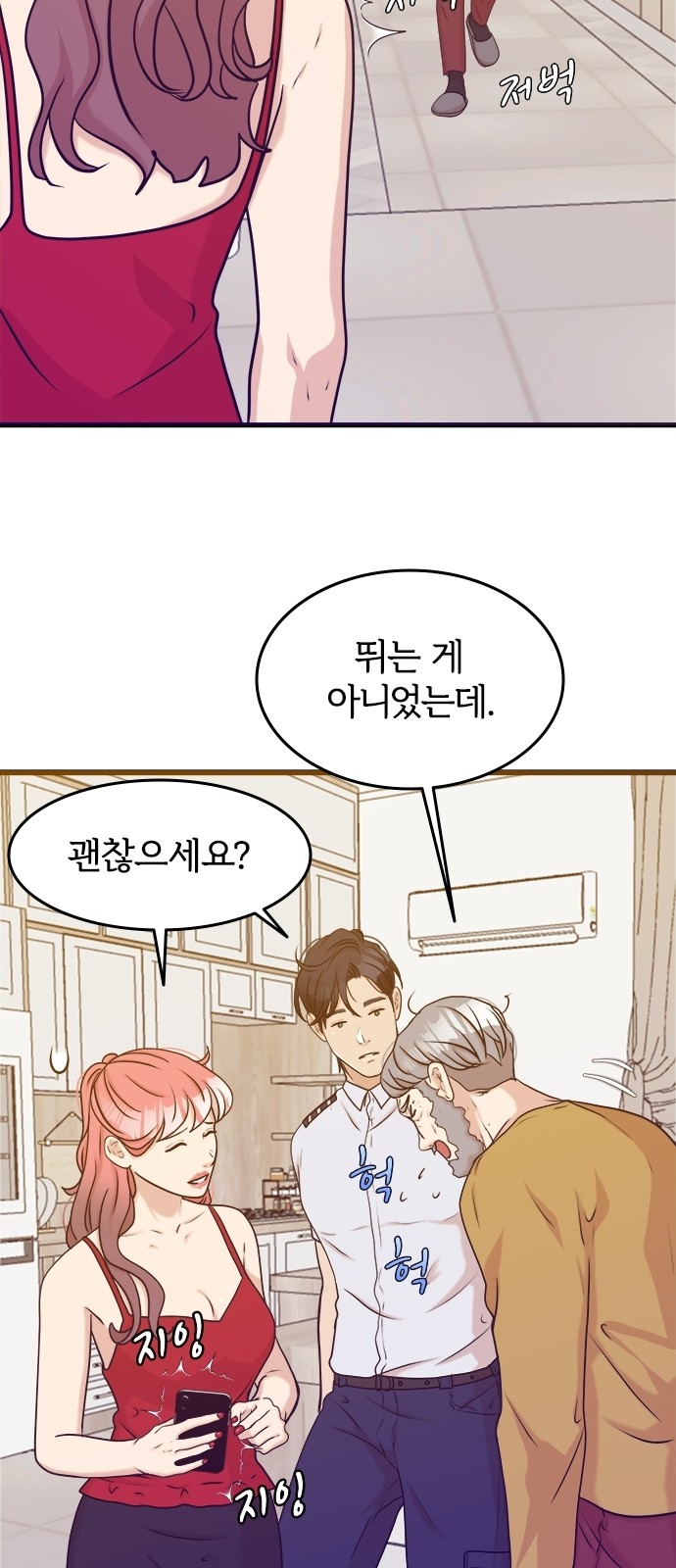 47 페이지