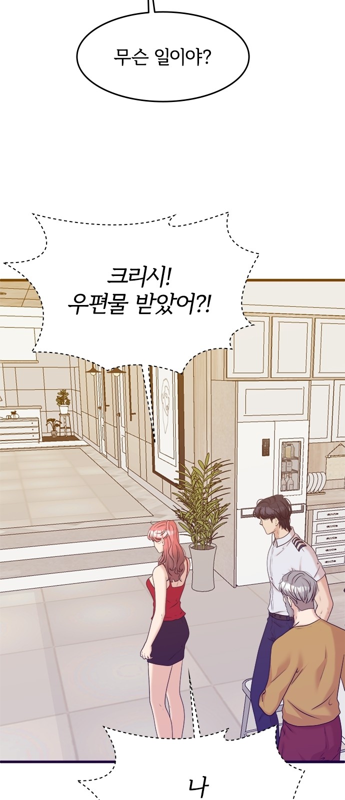 49 페이지
