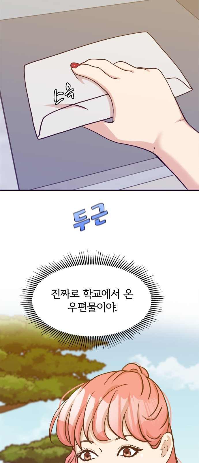 53 페이지