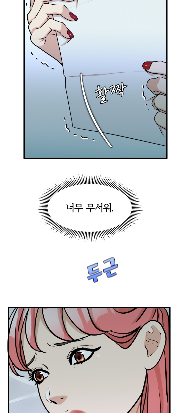 55 페이지