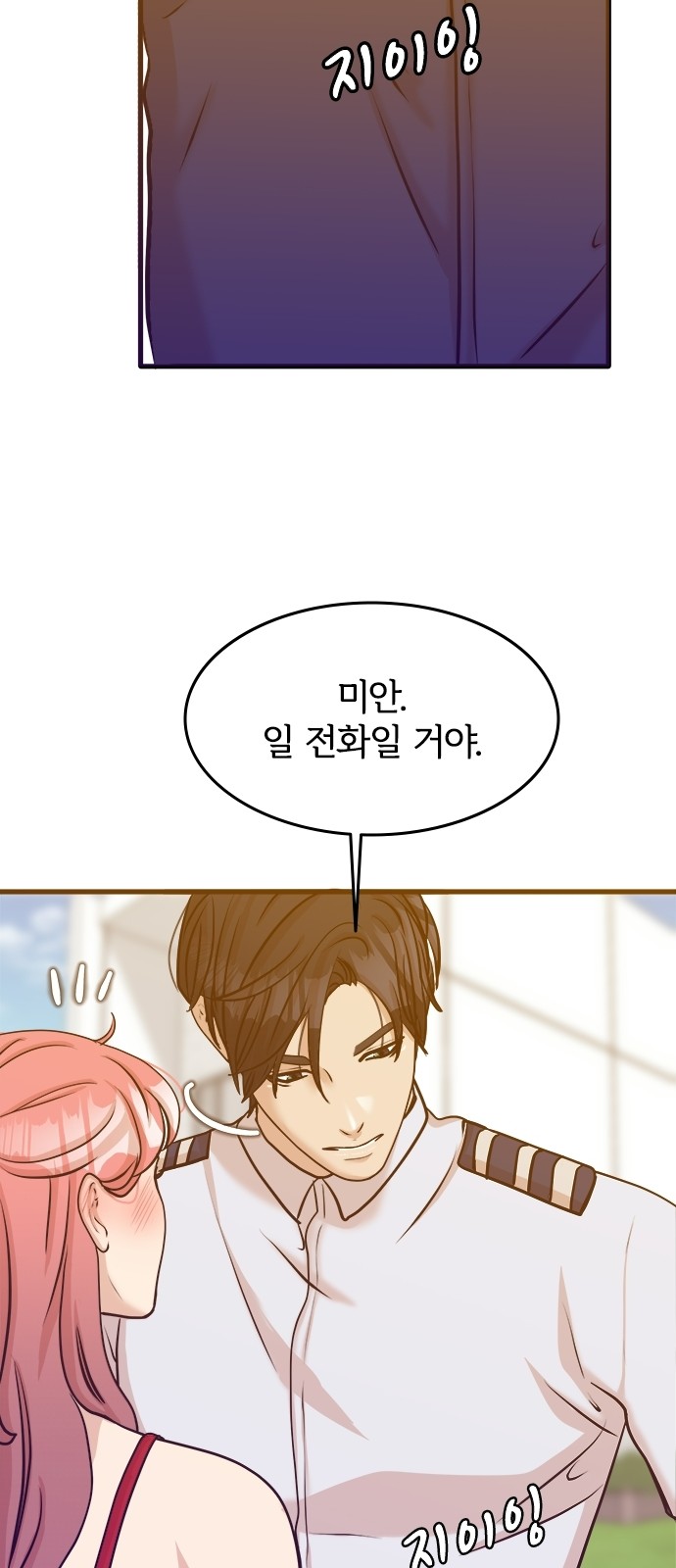 65 페이지