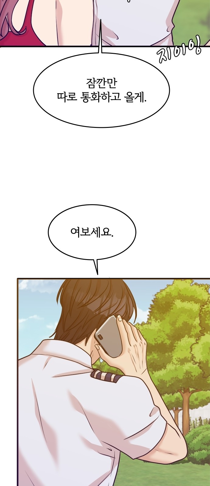 66 페이지