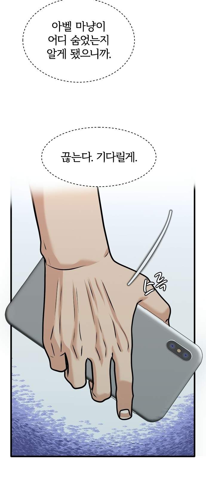 69 페이지