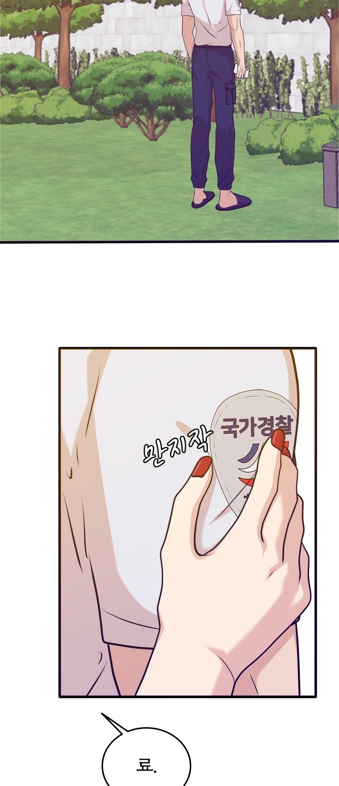 10 페이지