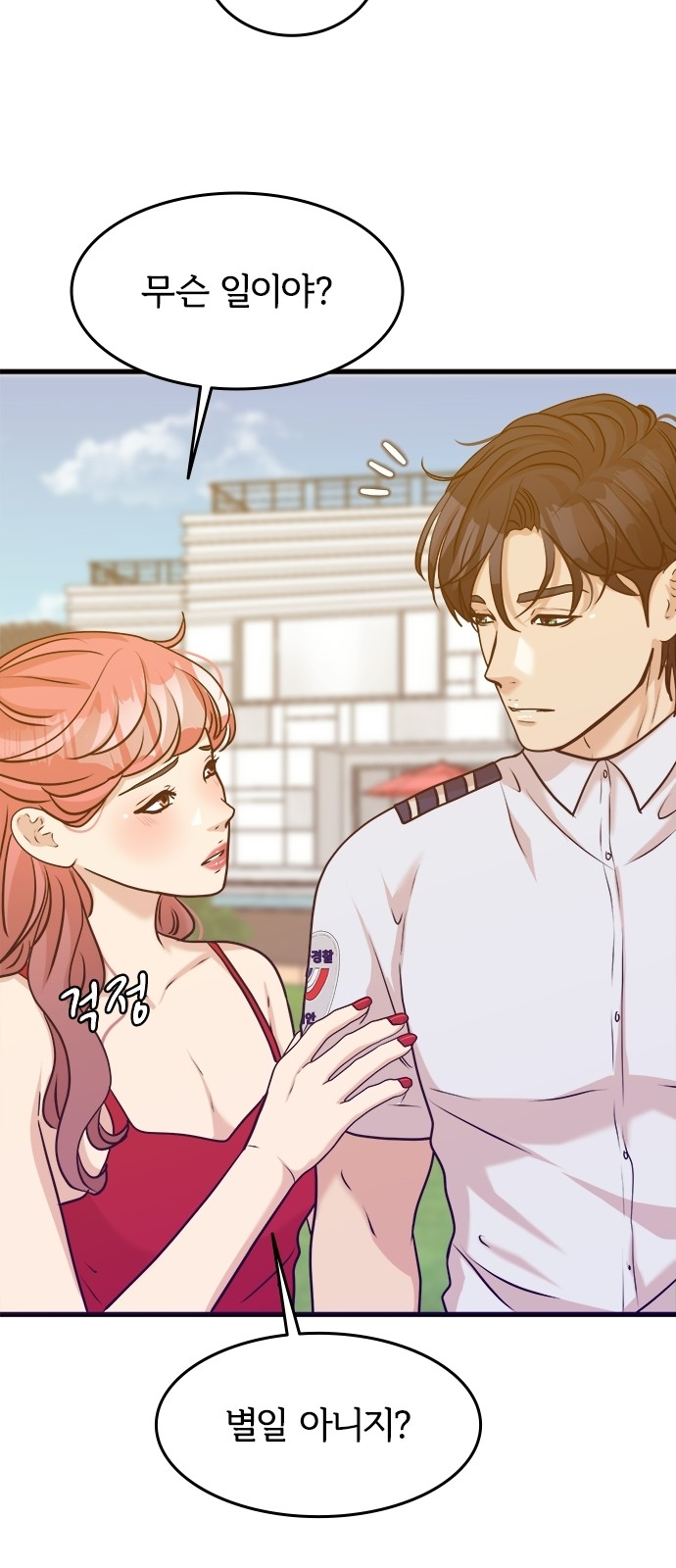 11 페이지