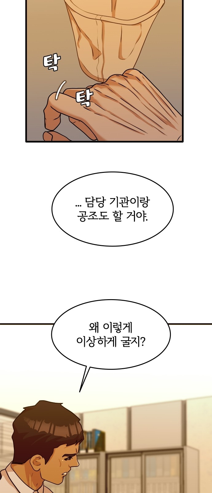 25 페이지