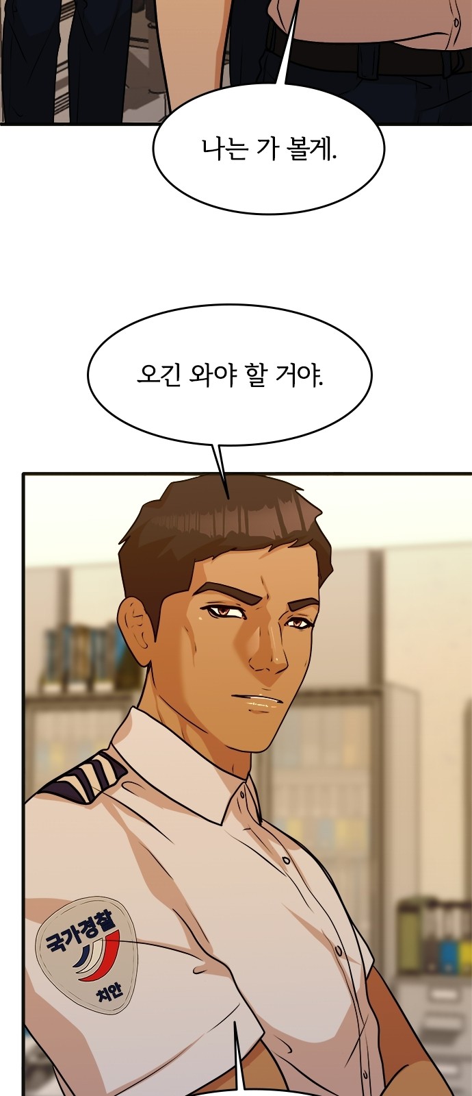 29 페이지