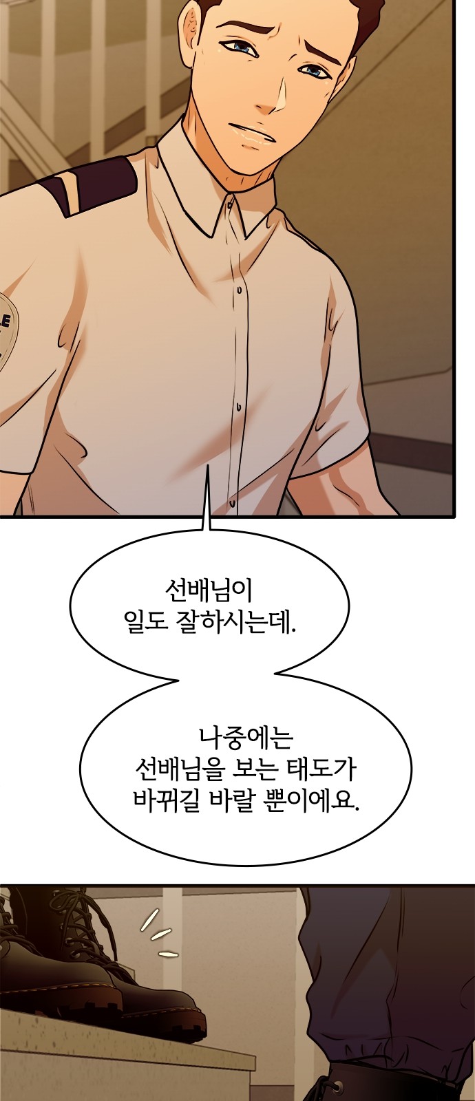 34 페이지