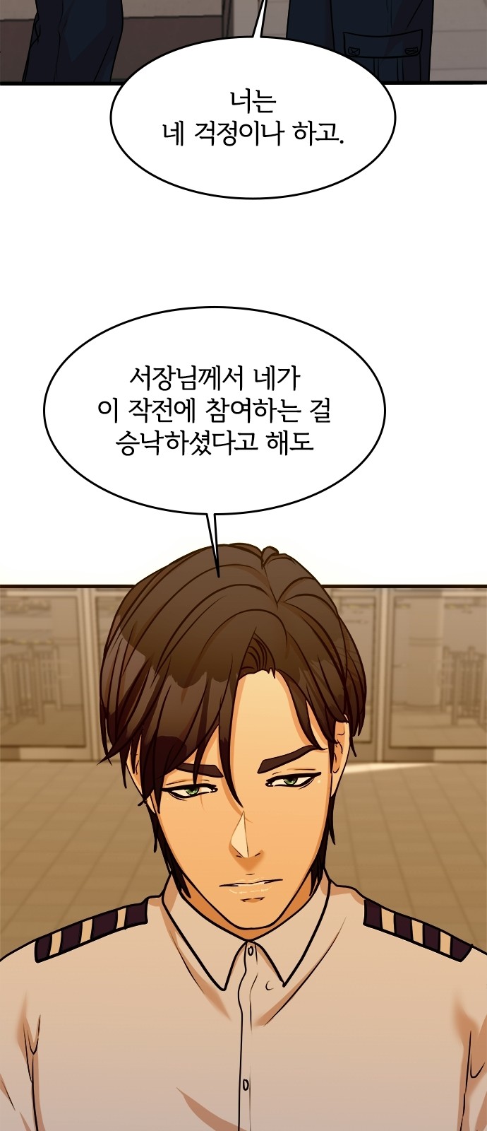 36 페이지
