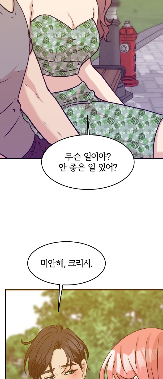 41 페이지