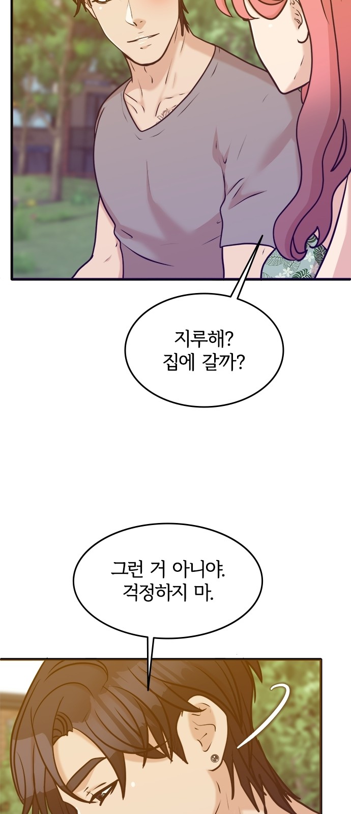 42 페이지