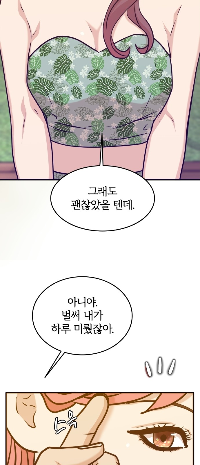 44 페이지