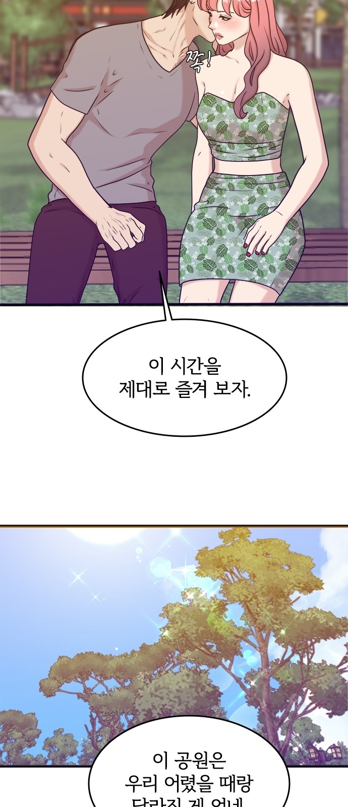 46 페이지