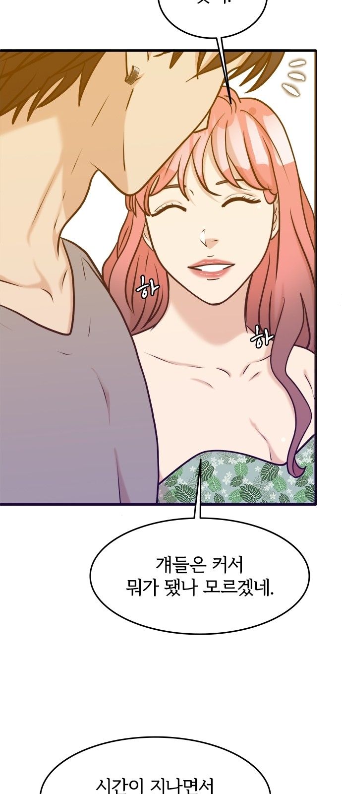48 페이지