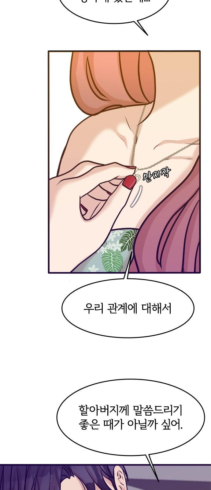 58 페이지