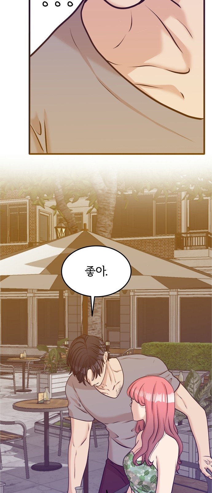 61 페이지