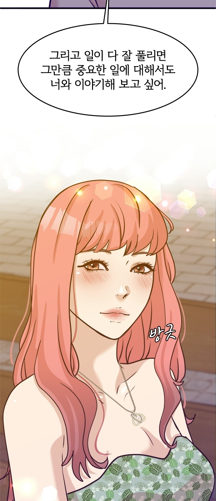 63 페이지