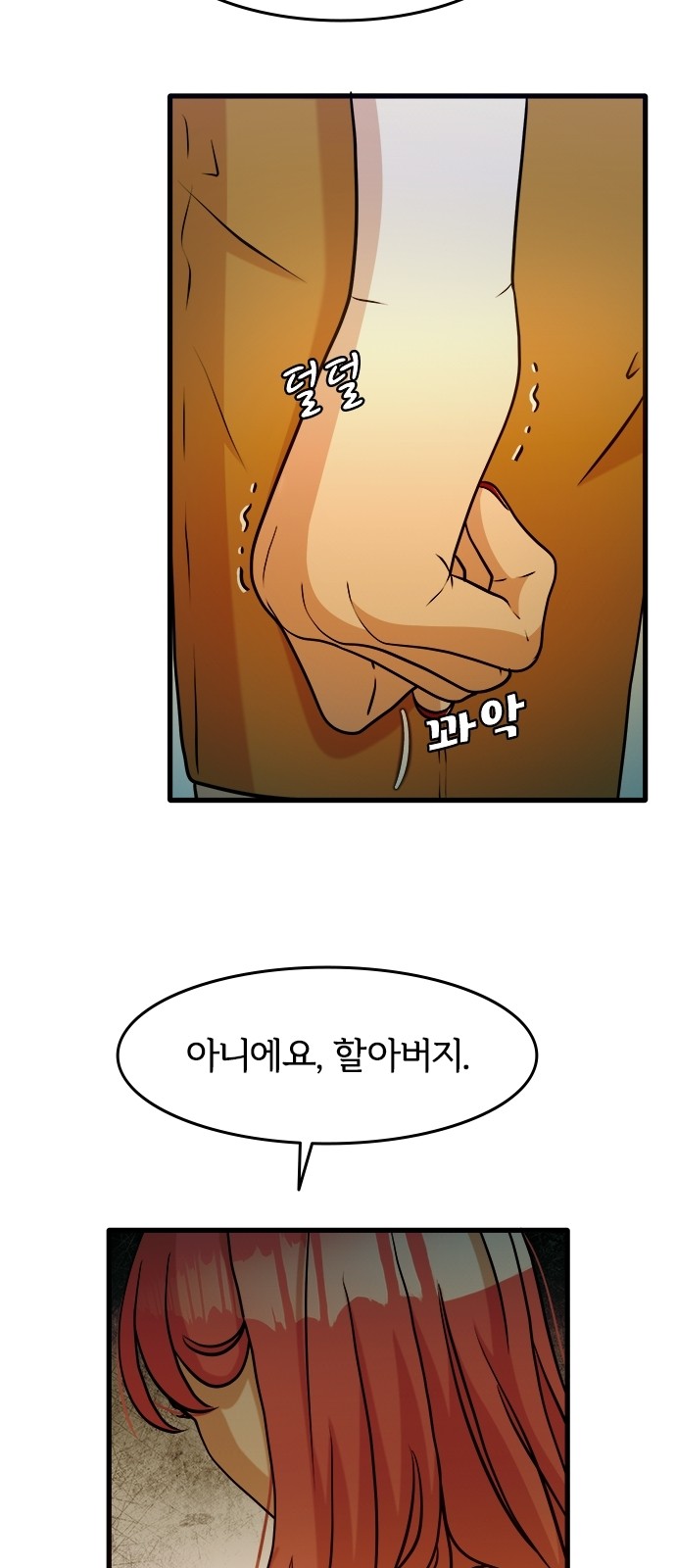 29 페이지