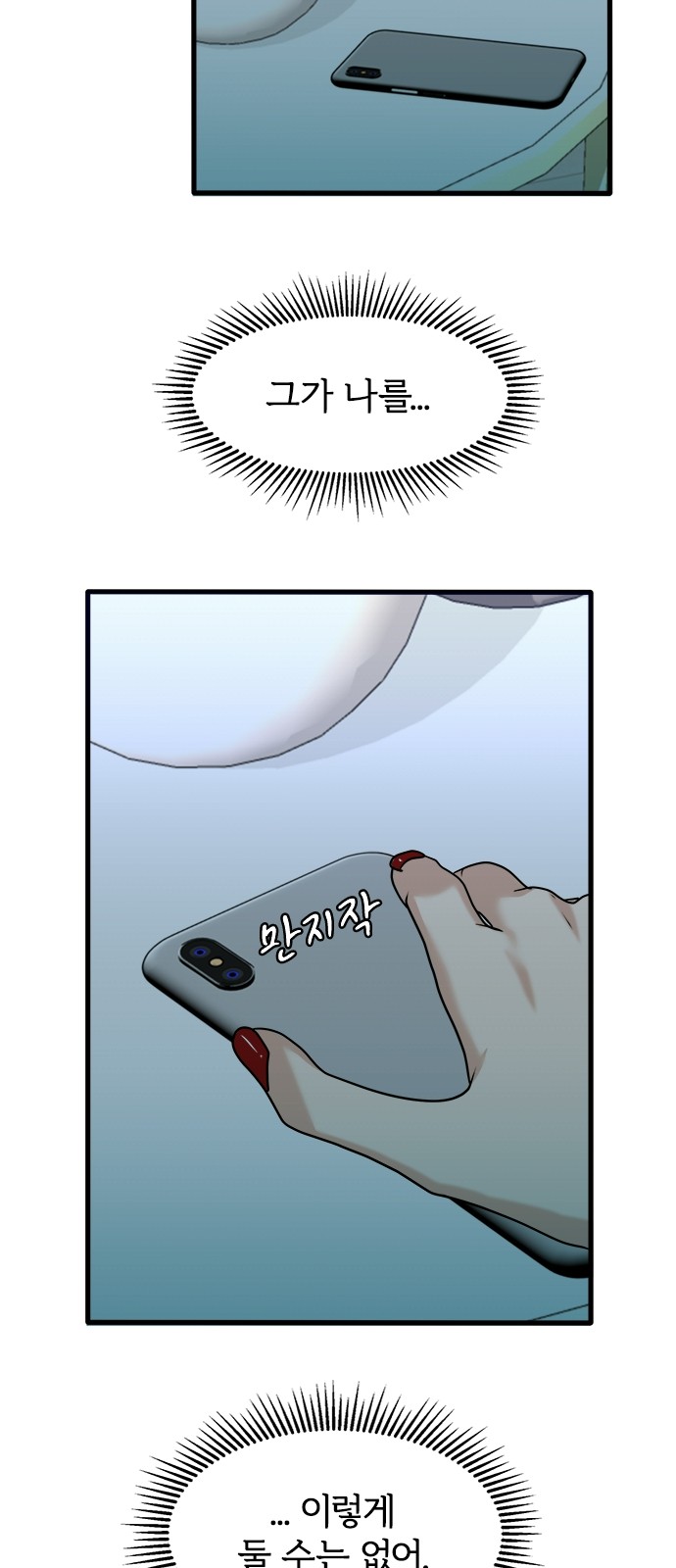51 페이지