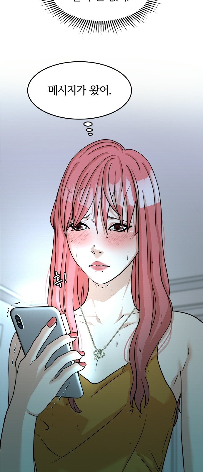 52 페이지