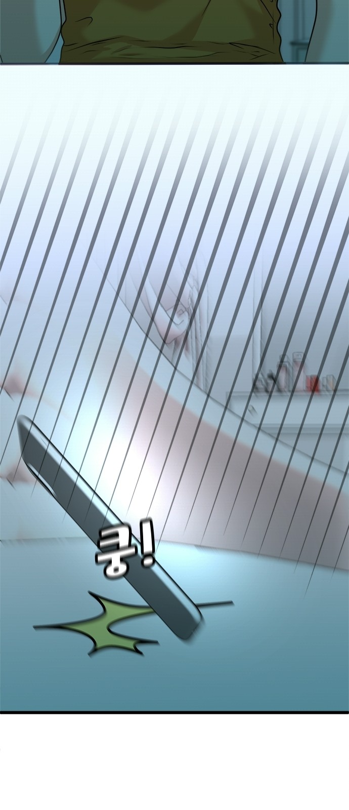 53 페이지